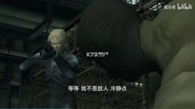合金装备2自由之子 v2.1.0 switch汉化版下载[含60帧补丁+汉化补丁] 截图