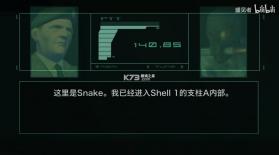合金装备2自由之子 v2.1.0 switch汉化版下载[含60帧补丁+汉化补丁] 截图