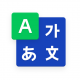 naver词典app官方版v3.1.5