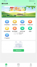 YOU优农派 v1.0.6 下载手机版 截图