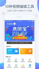 匠人百科 v4.7.4 下载app安装 截图