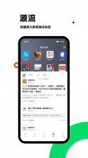 虎嗅 v9.12.2 下载官方版 截图