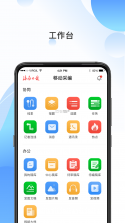 东港融媒 v3.9.4 东港融媒app下载 截图