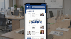 海丝论坛 v1.0.7 安卓下载 截图