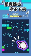 砖块大战 v2.1.8 安卓下载 截图