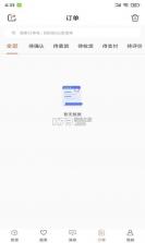 货满满司机端 v4.2.2 安卓下载软件免费 截图
