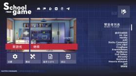 学校清洁工模拟器(School Janitor Simulator) v1.0 官方下载安装 截图