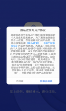 e签宝 v7.2.6 官方app下载安装 截图