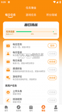 诺聘 v1.2.77 app下载免费 截图