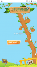 象形字典app v1.0.73 下载手机版 截图