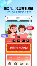 校安宝校园 v1.3.4 安卓下载软件免费 截图
