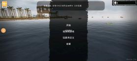 岛屿破坏者（Island Breaker） v0.2 安卓下载免费 截图
