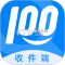 快递100收件端手机版