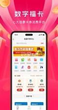九福服务 v1.2.2 官方app下载安装 截图