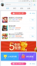 九福服务 v1.2.2 官方app下载安装 截图
