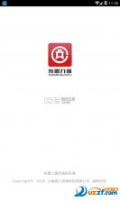 九福服务 v1.2.2 官方app下载安装 截图