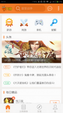 九福服务 v1.2.2 官方app下载安装 截图