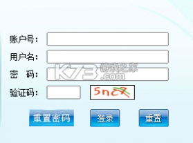 星驿秘书 v4.3.24 安卓下载 截图