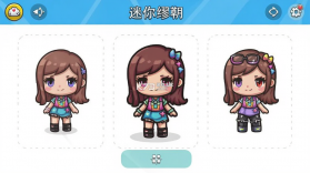 迷你缪斯（加查俱乐部同人） v0.9.6 安卓下载软件免费 截图