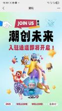连拍臻 v20059 下载app 截图