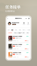 喜播教育 v2.0.8 官方app下载安装 截图