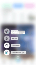 空鱼桌面宠物 v4.2 安卓下载软件免费 截图