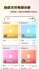 空鱼桌面宠物 v4.2 安卓下载软件免费 截图