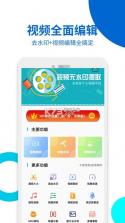 悠洗 v8.3.5 安卓下载软件免费 截图