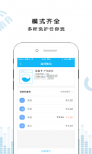 悠洗 v8.3.5 安卓下载软件免费 截图