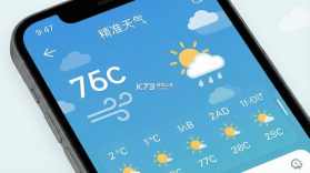 天气预报精准查 v1.5.2.8 安卓下载软件免费 截图