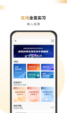 头号理财 v3.8.5 安卓下载 截图