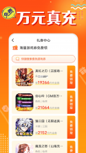 头号理财 v3.8.5 安卓下载 截图