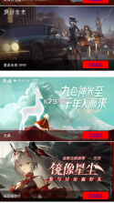 咖啡云游 v1.4.2 下载官方版 截图