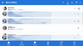 榭尔AI v1.0.2 下载官方版 截图