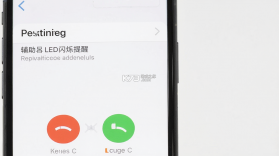 手机来电闪光 v1.0.2 下载免费 截图