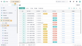 企客多 v1.1.9 安卓下载软件免费 截图