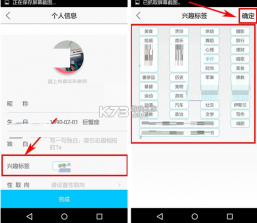 娱圈 v4.2.7 官方app下载安装 截图