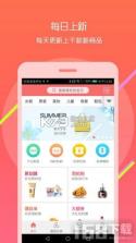 装企财多多 v1.6.4 下载官方版 截图