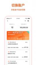 装企财多多 v1.6.4 下载官方版 截图