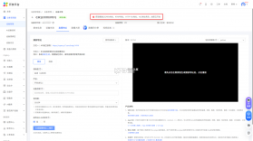 萤光云监控 v1.0.2 安卓下载 截图