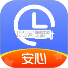 小时工(记工记账) v1.0.1 安卓下载软件免费 截图