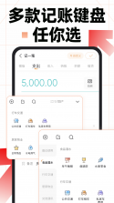随手计件 v1.0.2 下载app 截图