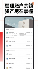 随手计件 v1.0.2 下载app 截图