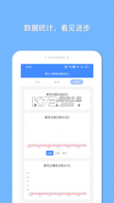 悬浮记单词 v1.9.1 安卓下载软件免费 截图