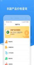 我的黑河 v0.2.83 app下载免费 截图