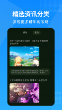 我的黑河 v0.2.83 app下载免费 截图