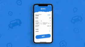 慧停车 v8.1.7 app下载免费 截图
