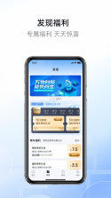 慧停车 v8.1.7 app下载免费 截图