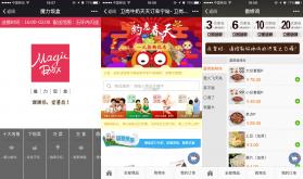有赞门店HD(有赞零售HD) v8.57.4 安卓下载 截图