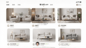 奢当家 v4.1.12 安卓下载 截图